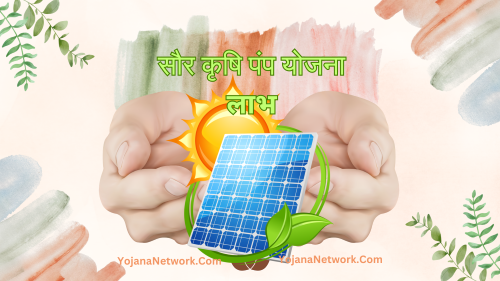 Solar Agriculture Pump Yojana Benefits