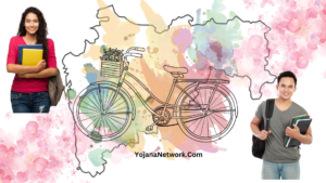 Free Cycle Yojana