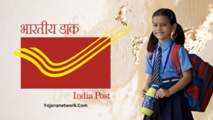 Sukanya Samriddhi Yojana