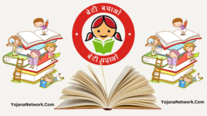 Sukanya Samriddhi Yojana